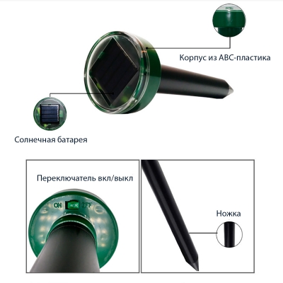 Вибрационный отпугиватель змей Borya-4